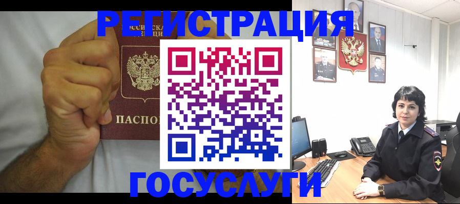 прописка в Александровске-Сахалинском
